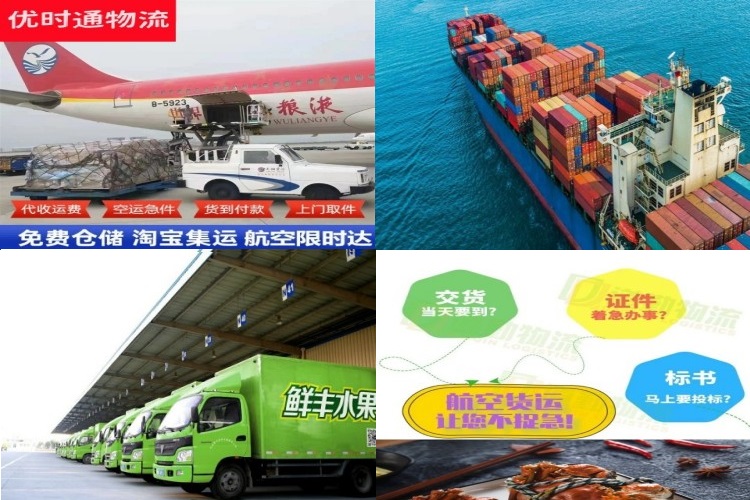 景德镇到罗马尼亚航空货运公司-景德镇到罗马尼亚物流专线